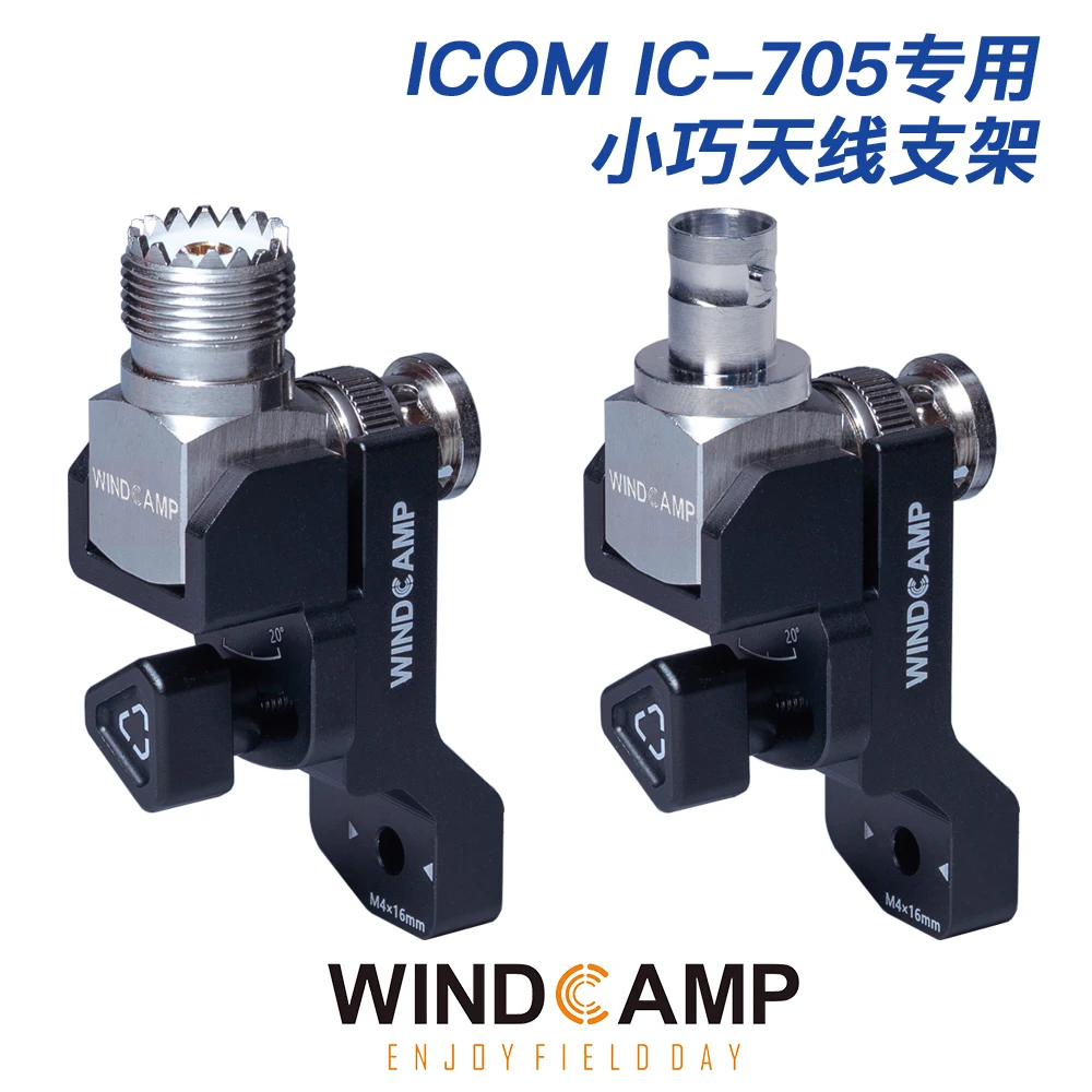

Подставка для антенны WINDCAMP RC-2 ICOM Akemu IC-705, совместимая с радиоприемником ARK-705 Shield