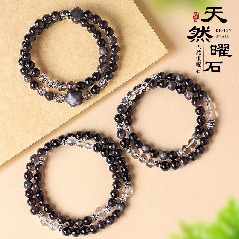 Natural Silver Obsidian Star Double Bracelet Black Rutilated Quartz Meteorite Beads Unisex Gift