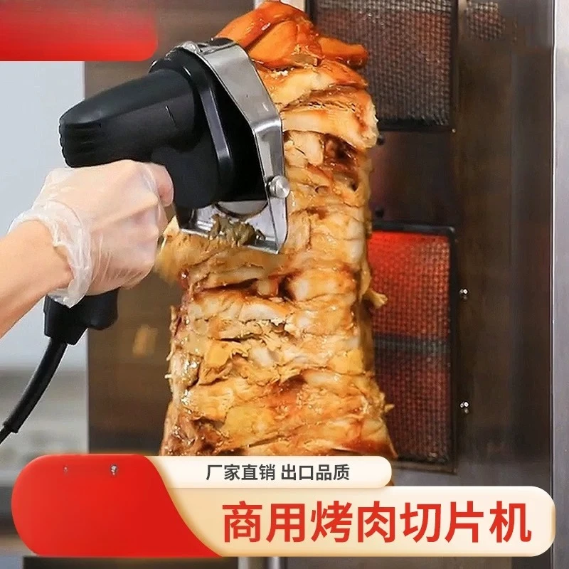 Commercial Handheld Meat Cutter Multifunctional Turkish Electric Barbecue Slicer