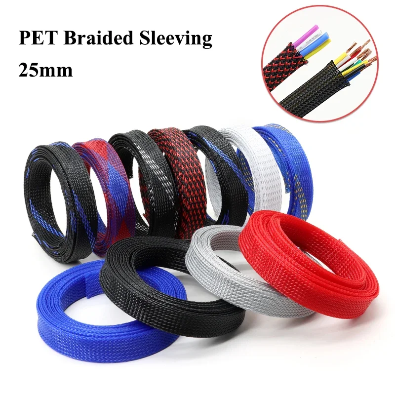 1M~50M PET Braided Cable Sleeving 25mm Expandable High Density Hardness Insulated Protection Cable Wrap Protector Sleeves DIY