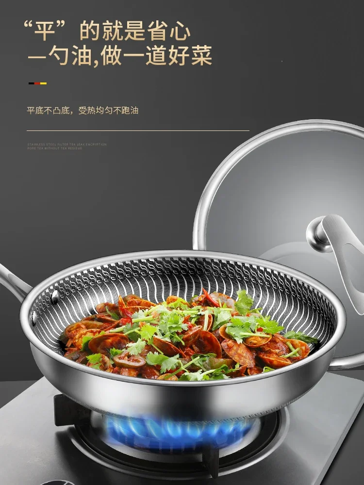 Non stick Frying pan Carbon steel wok No coating cookware 316L Stainless steel Pots and pans set gas induction cooker general