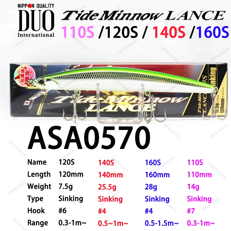 Original Japan DUO REALIS Tide Minnow LANCE110/ 120/140/160 0.3m