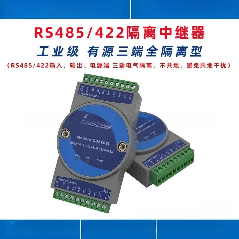 

Industrial Grade RS 485 Repeater 422 to 485 Converter Photoelectric Isolation Lightning Protection ECS8202I