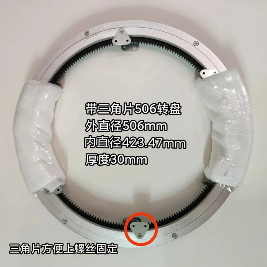 506mm Ball Bearing Swivel Plate, Smooth Rotating Turntable Hardware for Round Dining Table Max Load 100kg