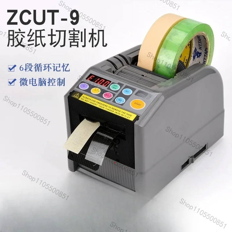 Zcut 9 cutting 6-60mm wide 999mm long electric automatic ribbon splitter cutting machine