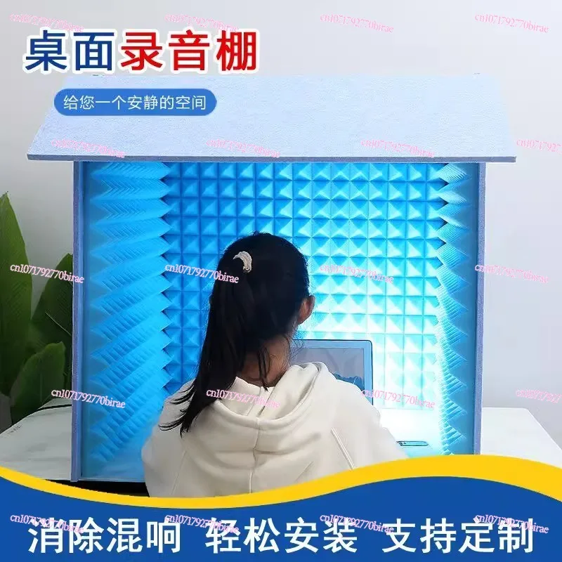 تسجيل استوديو سطح المكتب المنزل بسيط قابل للإزالة عزل الصوت البث المباشر المضيف الصوت الحد من الضوضاء قطعة أثرية