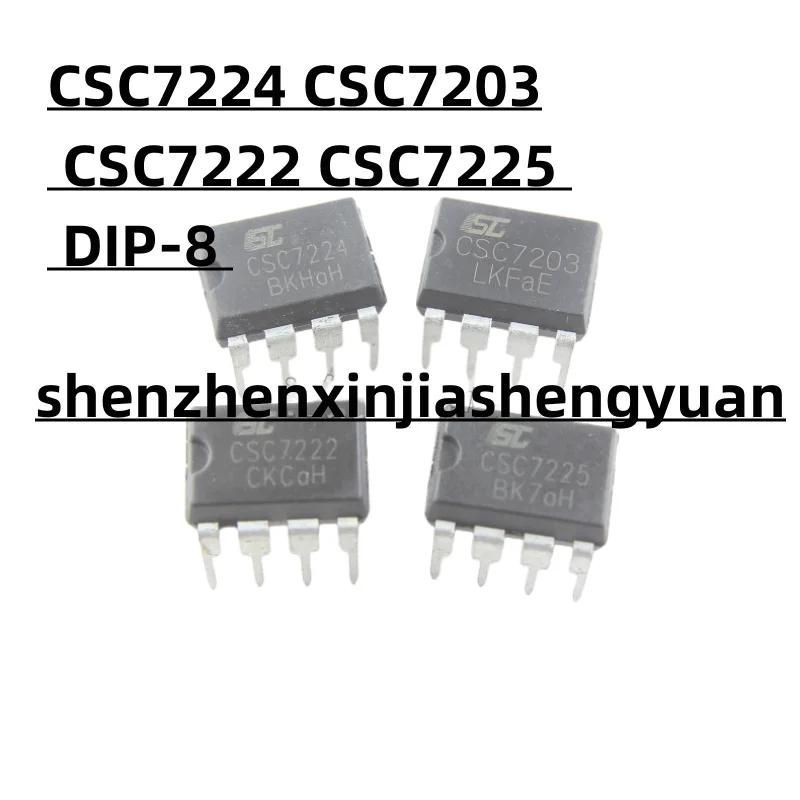 5pcs/Lot  New origina CSC7224 CSC7203 CSC7222 CSC7225   DIP-8