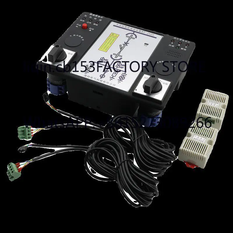 Switchgear intelligent control device integrated switch status indicator BT-2500
