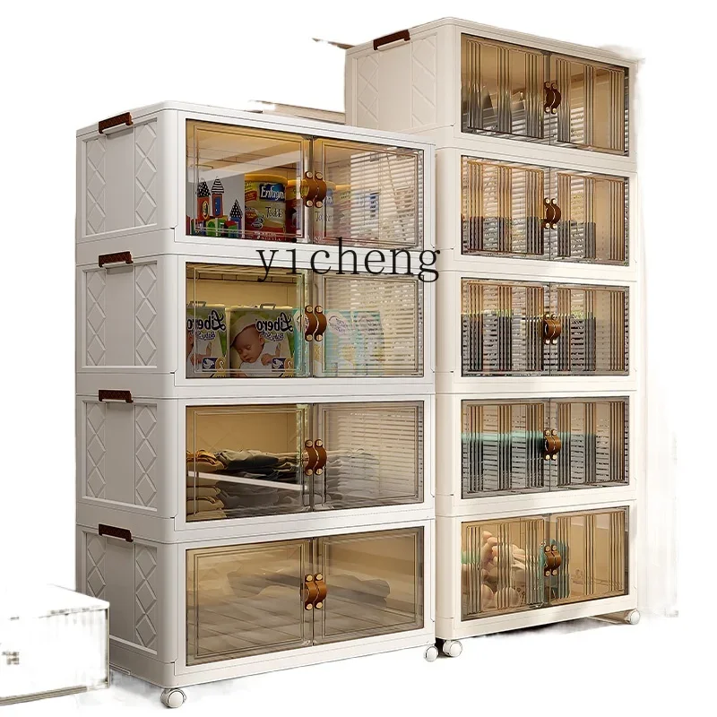 

Installation-Free Storage Cabinet Storage Cabinet Household Baby Children Folding Cabinet
