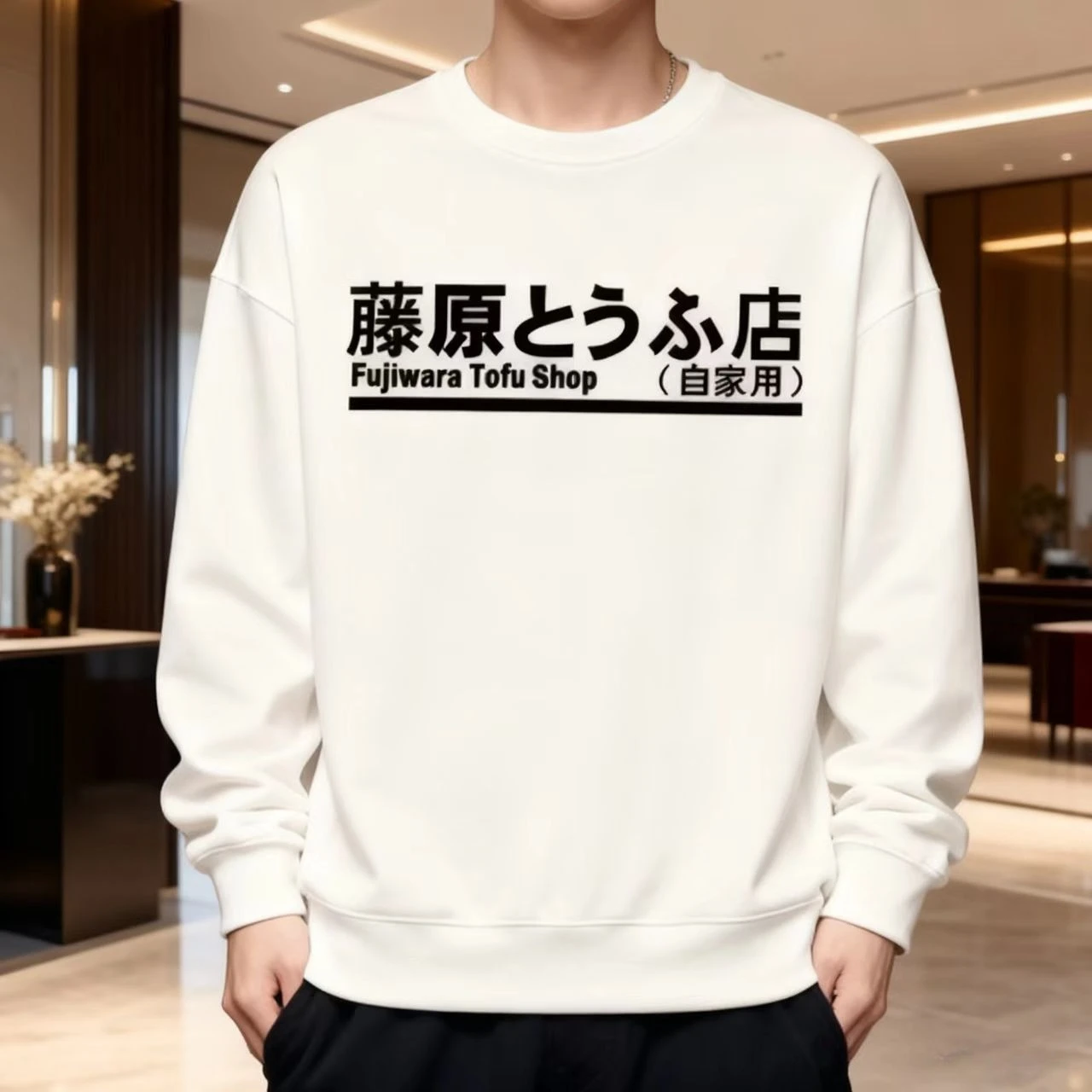 The First Letter Of… - image