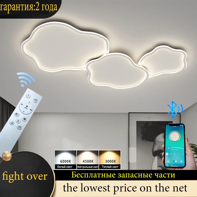 

Ceiling Pendant Lights Living Room Ceiling Lights LED Bedroom Ceiling Lights APP Smart Dimming Lighting Restaurant Hotel Indoor