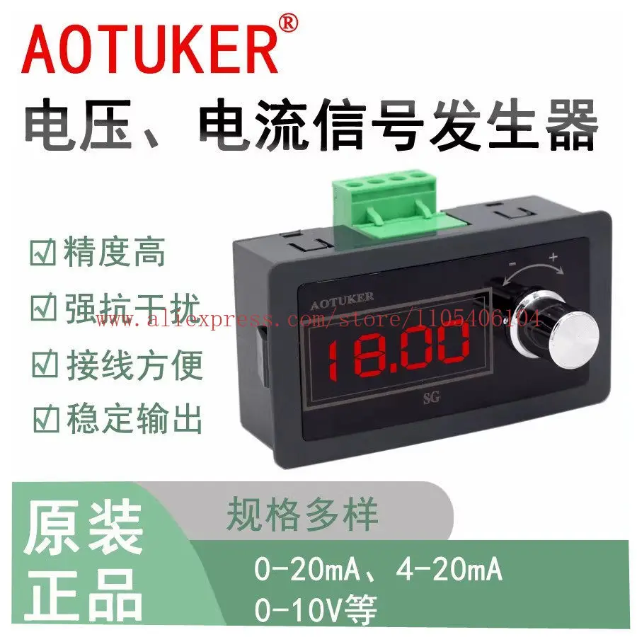0/4-20mA Handheld Analog Signal Generator 0-10V Transmitter/Meter PLC Debugger