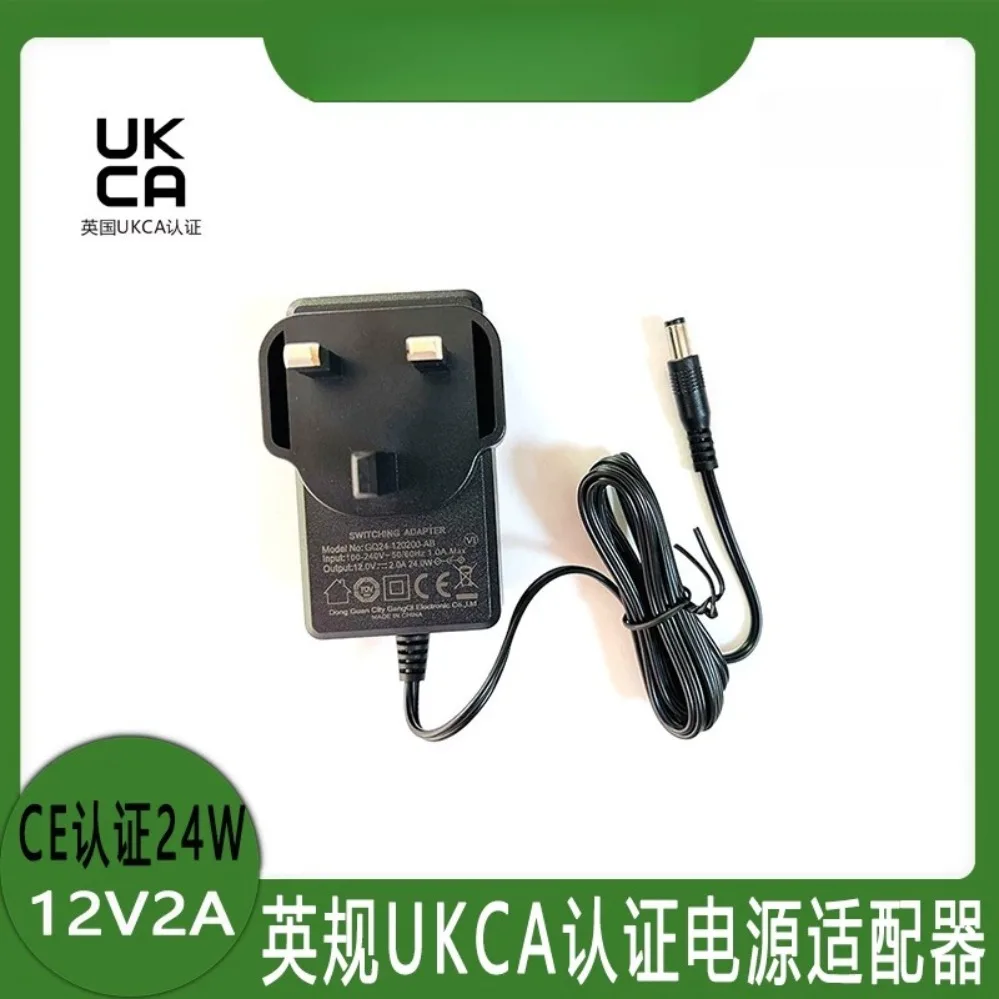For UK CE UKCA 12V 2A 24W Power Adapter 1A For CCTV Beauty Device Speaker Smart Speaker (002)