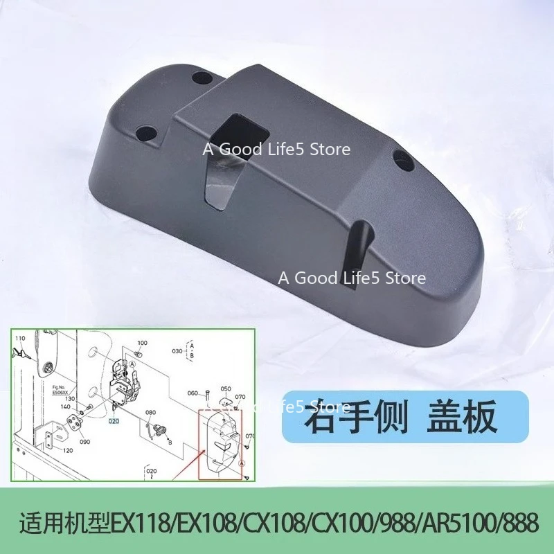 Applies To Kubota Harvester 108 Tractor 854 Accessories Cab Handle Door LockCover