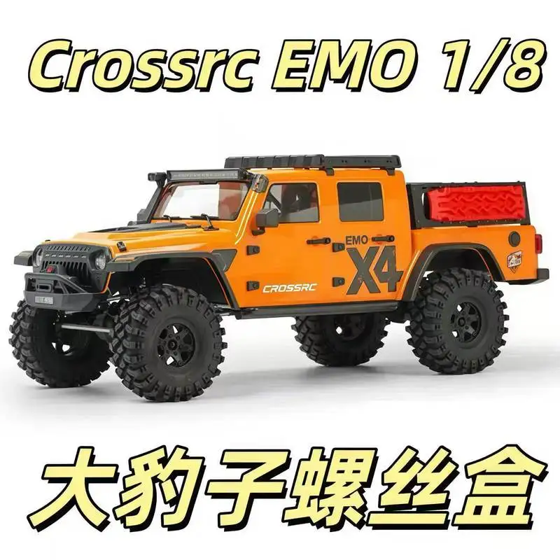 Rc Model Car Accessories Crossrc Emo X4 Leopard Screw Box 1/8 Remote Climbing Four-Wheel Drive Off-Road Vehicle Accessories