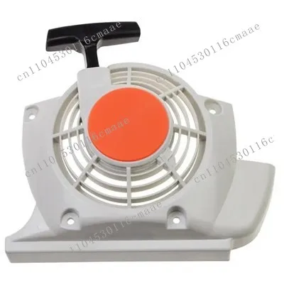 4128 080 2101 FR350 FR450 FR480 FS400 FS450 480 Cutting Machine Starter