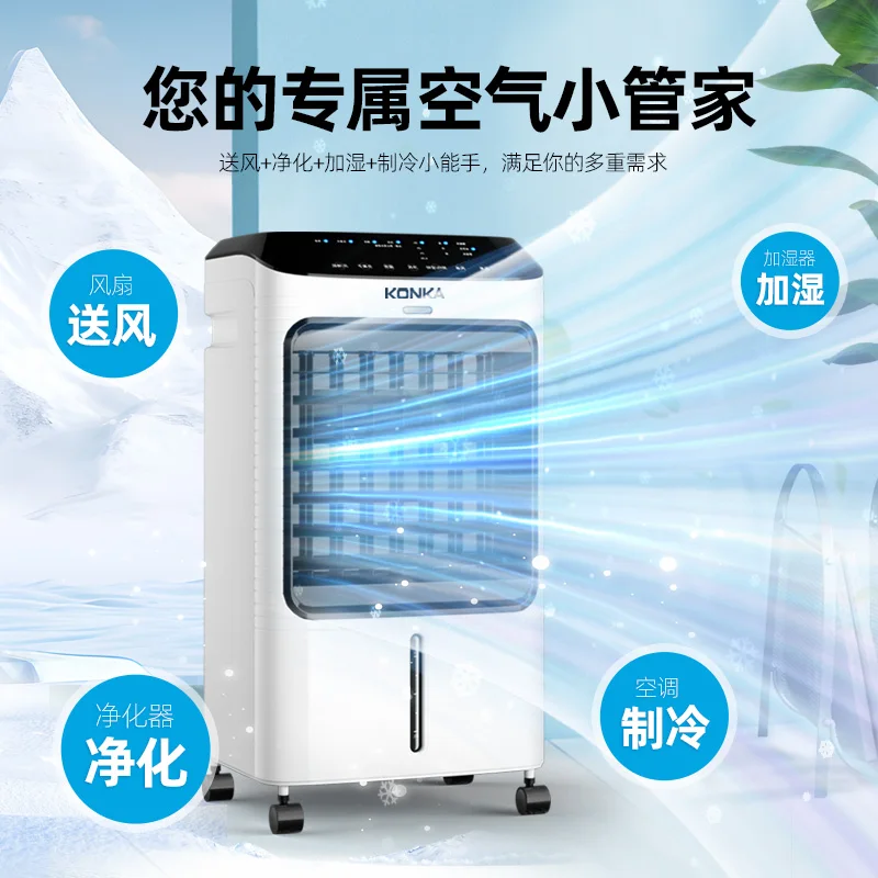 

Вентилятор охлаждения Холодильник Бытовой обогреватель Маленький вентилятор охлаждения и обогрева для спальни Мобильный вентилятор водяного охлаждения Нагреватель Вертикальный