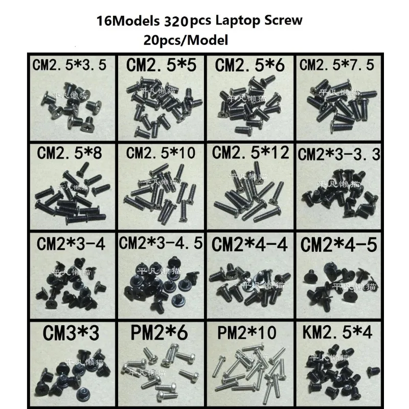 

New 16 Models 320pcs/lot Laptop Screws For Asus For Acer For Toshiba For Dell For HP For LENOVO For SONY