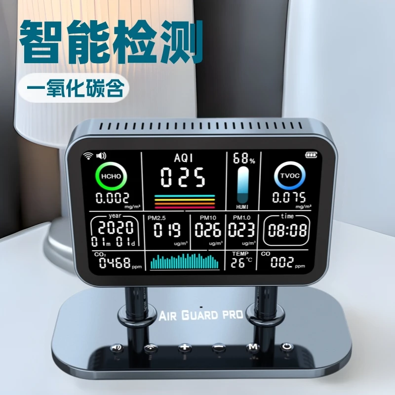 

TUYA 13-in-1 Intelligent Indoor Air Quality Detector Formaldehyde Pm2.5 Carbon Monoxide Carbon Dioxide