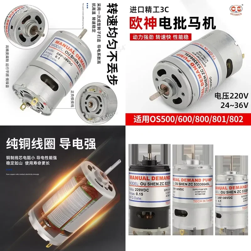 for 1PCS New 800 801 802 Electric Screwdriver Motor Electric Batch Motor Electric Screwdriver Motor