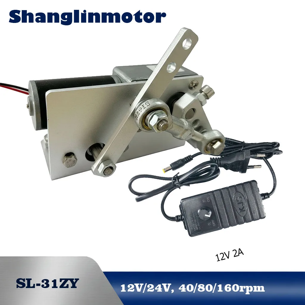 reciprocating-linear-actuator-with-rocker-arm-high-torque-45kgcm-diy-swing-motor-automatic-rocking-wobbler-machine