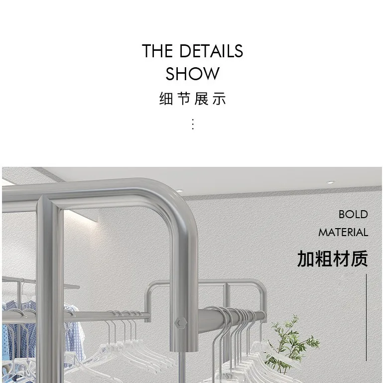 Clothing store stainless steel floor display rack double pole parallel bar hanging hanger drying rack Zhongdao rack men's
