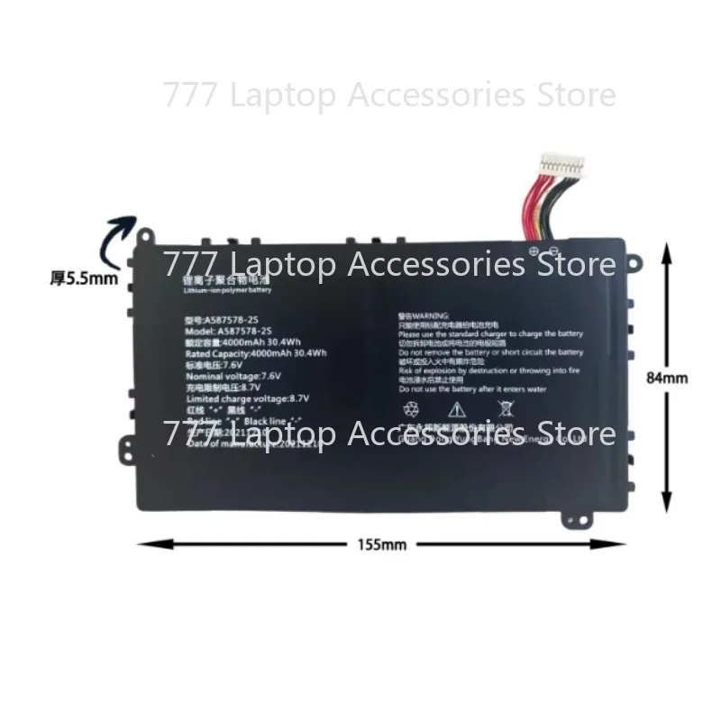 A587578-2S PN1308P For Adreamer Leobook 13 Notebook 13.3 inch 587578-2S Battery For Axioo Mybook 14F NBAX21L NBAX21KBMN6 21K0M