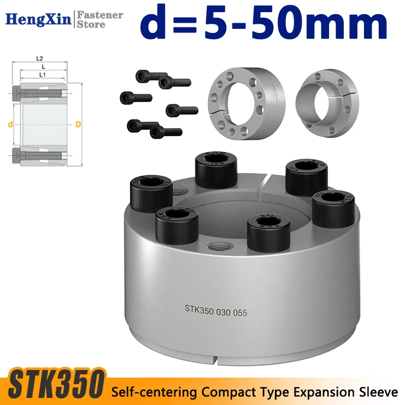 1PCS d=5-50mm STK350 Expansion Sleeve Keyless Bushing Connection Tension Shaft Locking Assembly Device Coupling Diaphragm Disk