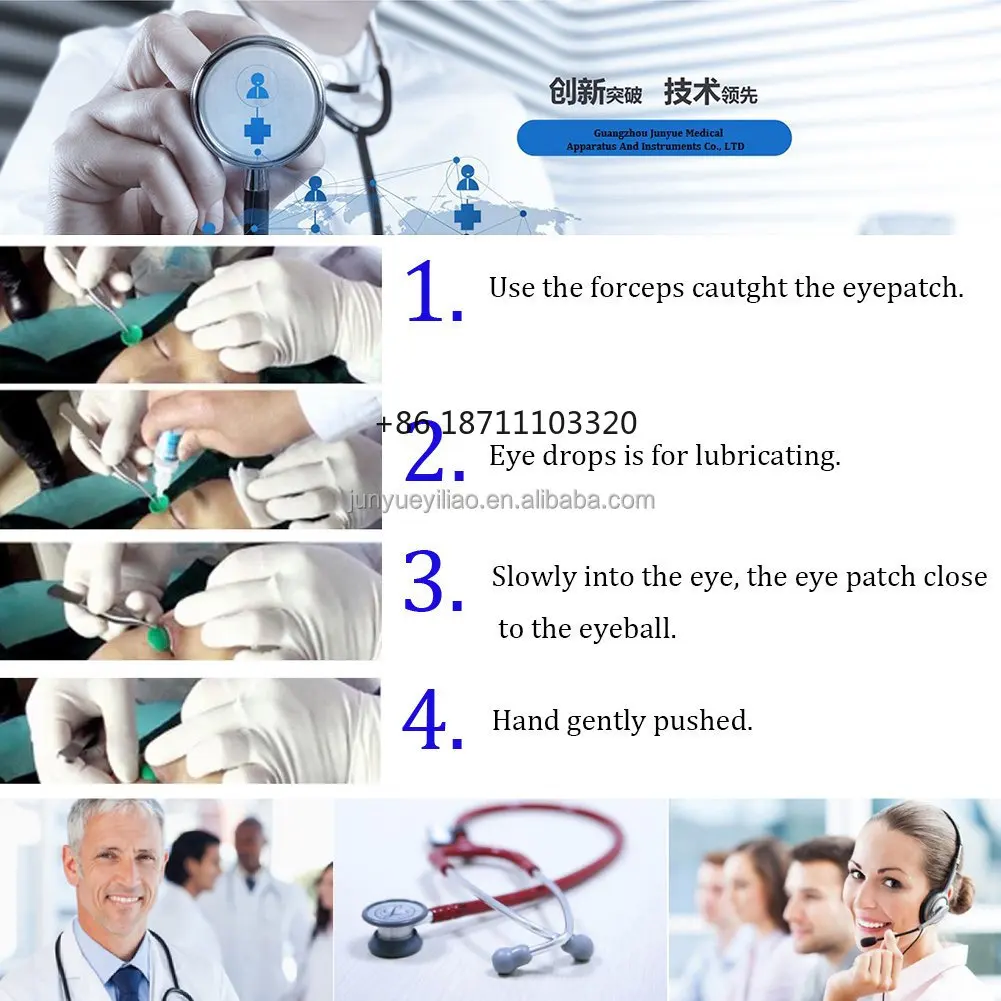 Ophthalmic Eye Instrument Tool Blepharoplasty Surgical Instruments Soft Silicone Embedding Eyeball Protector Cover With the Suck