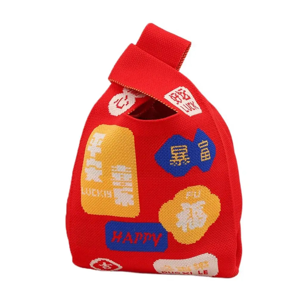 

Cute Red New Year Gift Bag Chinese Style Large Capacity Spring Festival Handbag Purse Reusable Knitted Tote Bag Shopping
