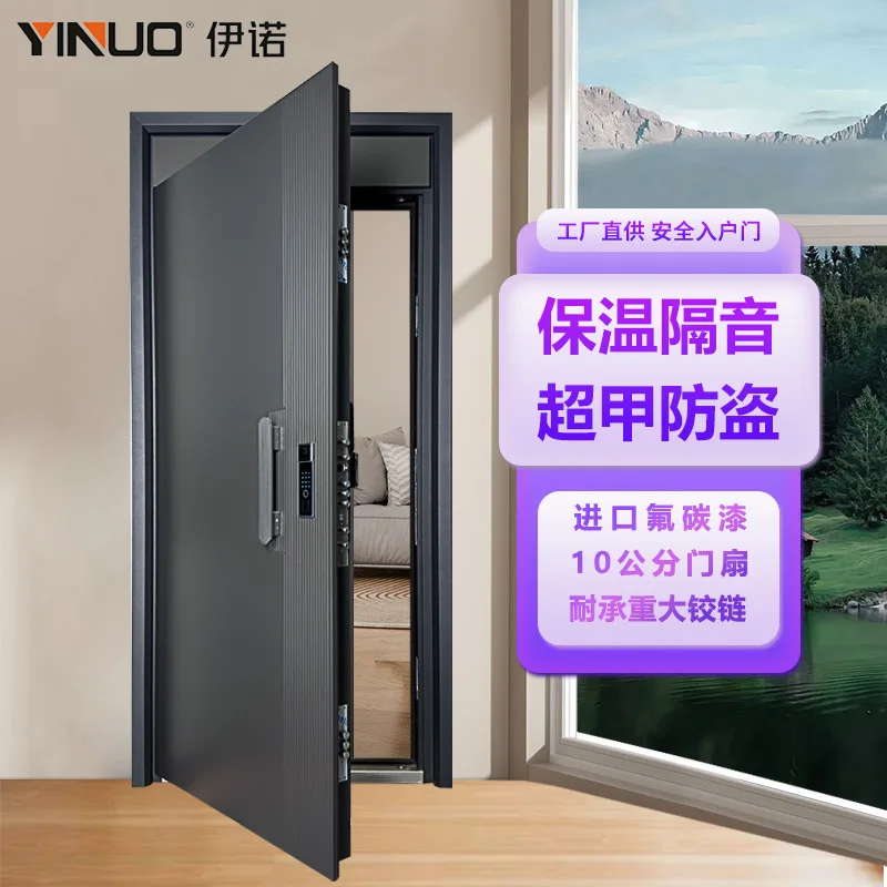 Grade A anti-theft doors, home entrance doors, cast aluminum handles, zinc alloy apartment entrance doors, single doors