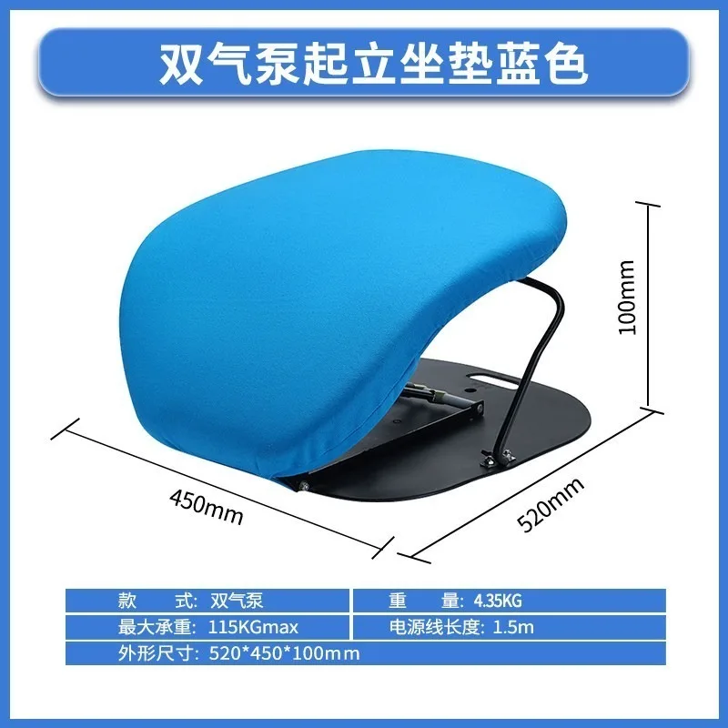 Elderly Standing Assist Sofa Cushion Portable Lift Aid Seat Pad Ergonomic Support Chair For Seniors Get Up Easily At Home