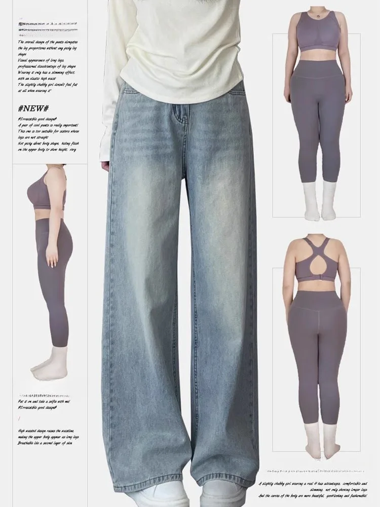 

High Waist Wide Leg Jeans Women Loose Fit Casual Style Denim Pants for Pear Shaped Body plus Size Spring New Arrival