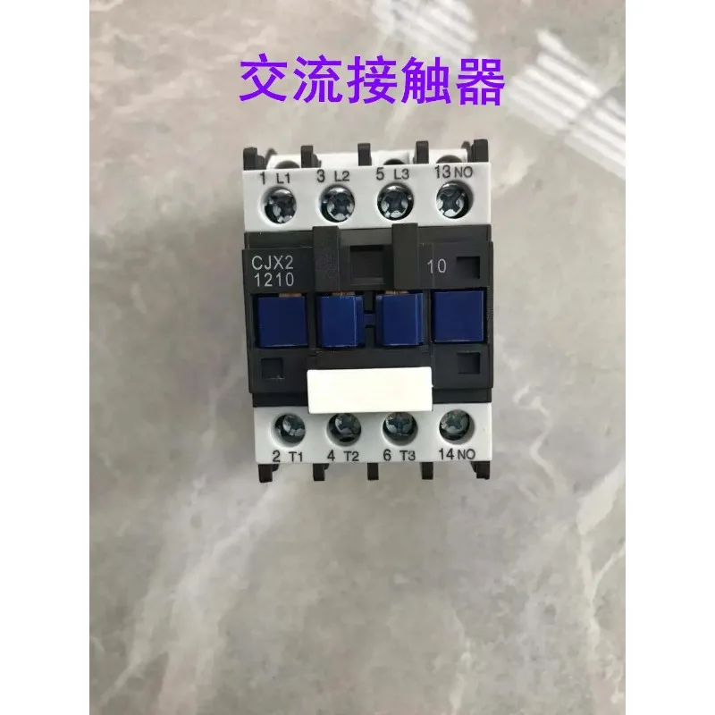 Special AC contactor for vacuum packaging machine Vacuum pump sealing circuit control AC contactor accessories
