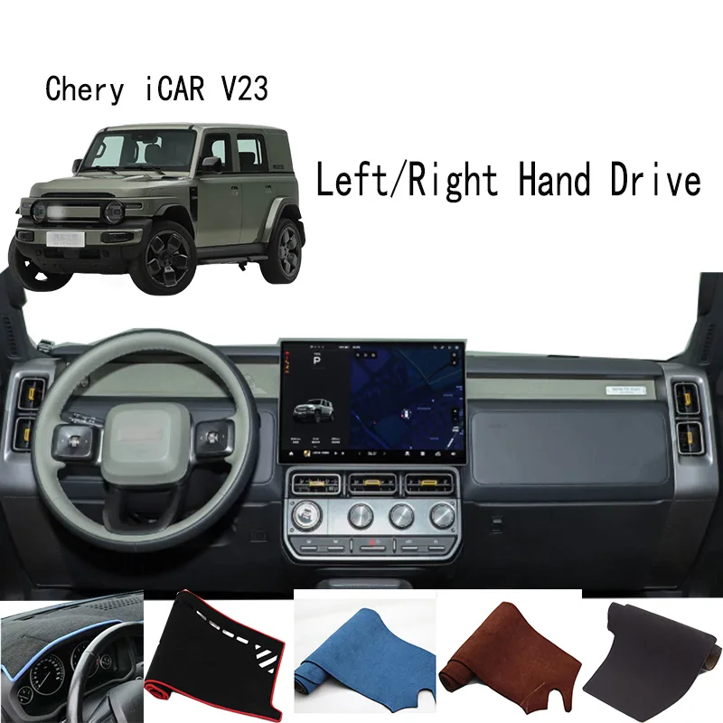 

For 2025 2026 Chery iCAR V23 Accessories Dashboard Cover Instrument Panel Dash Mat Dashmat Protective Pad