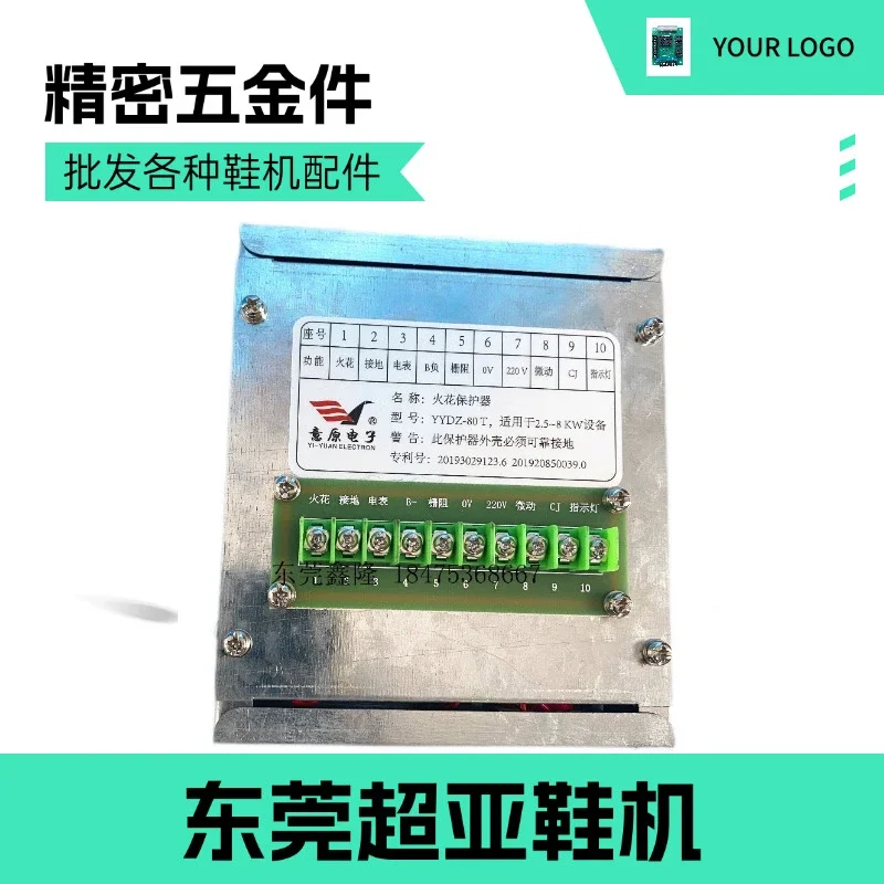 

YYDZ-80T spark protector High frequency spark protector is suitable for 2.5-8KW equipment
