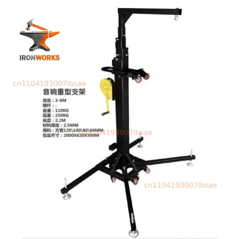 【specialized】Heavy D Uty Crank Lift Tower, 300 Kg, Adjustable Height, Line Array Lift