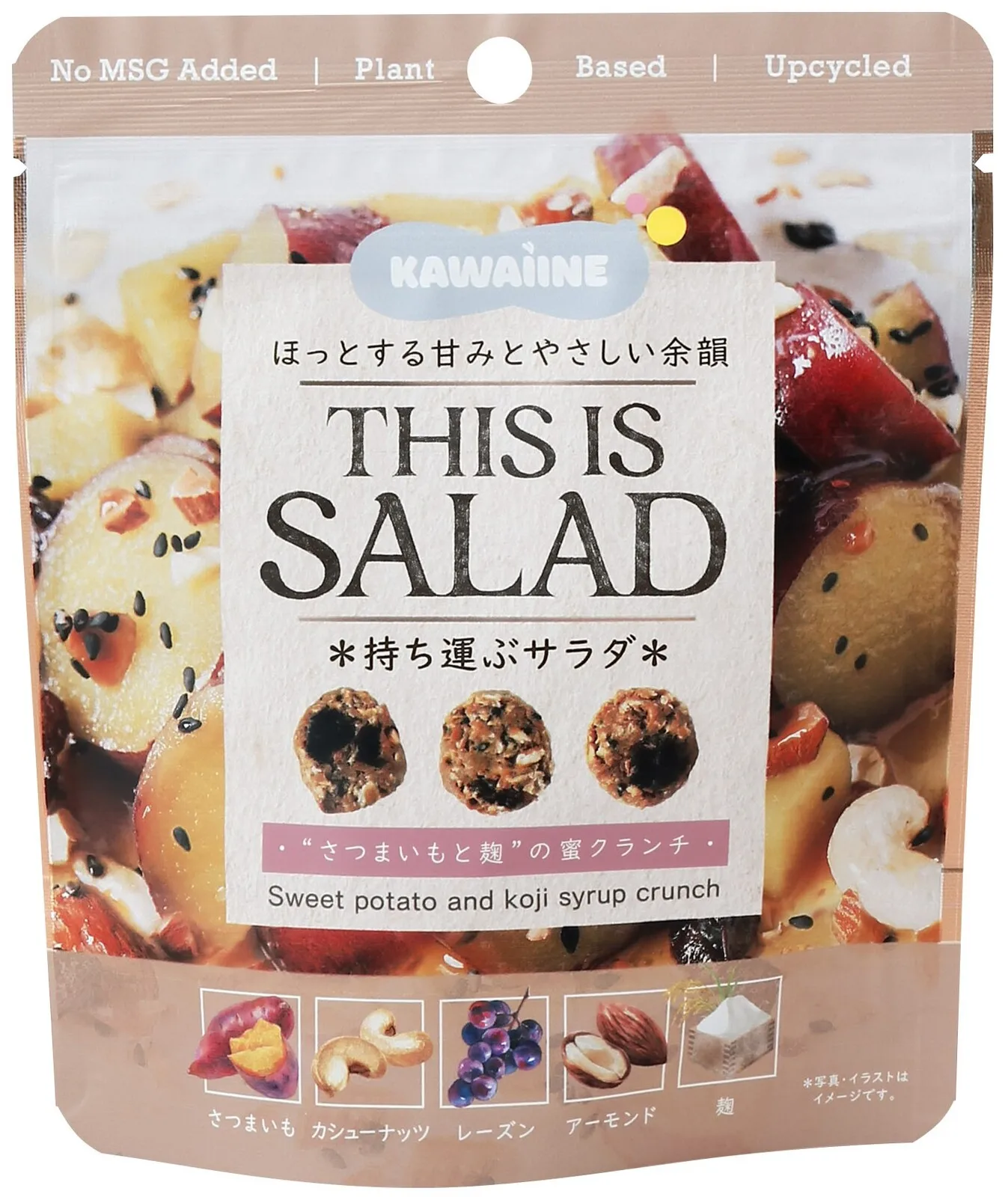 THIS IS SALAD　さつまいもと麹の蜜クランチ