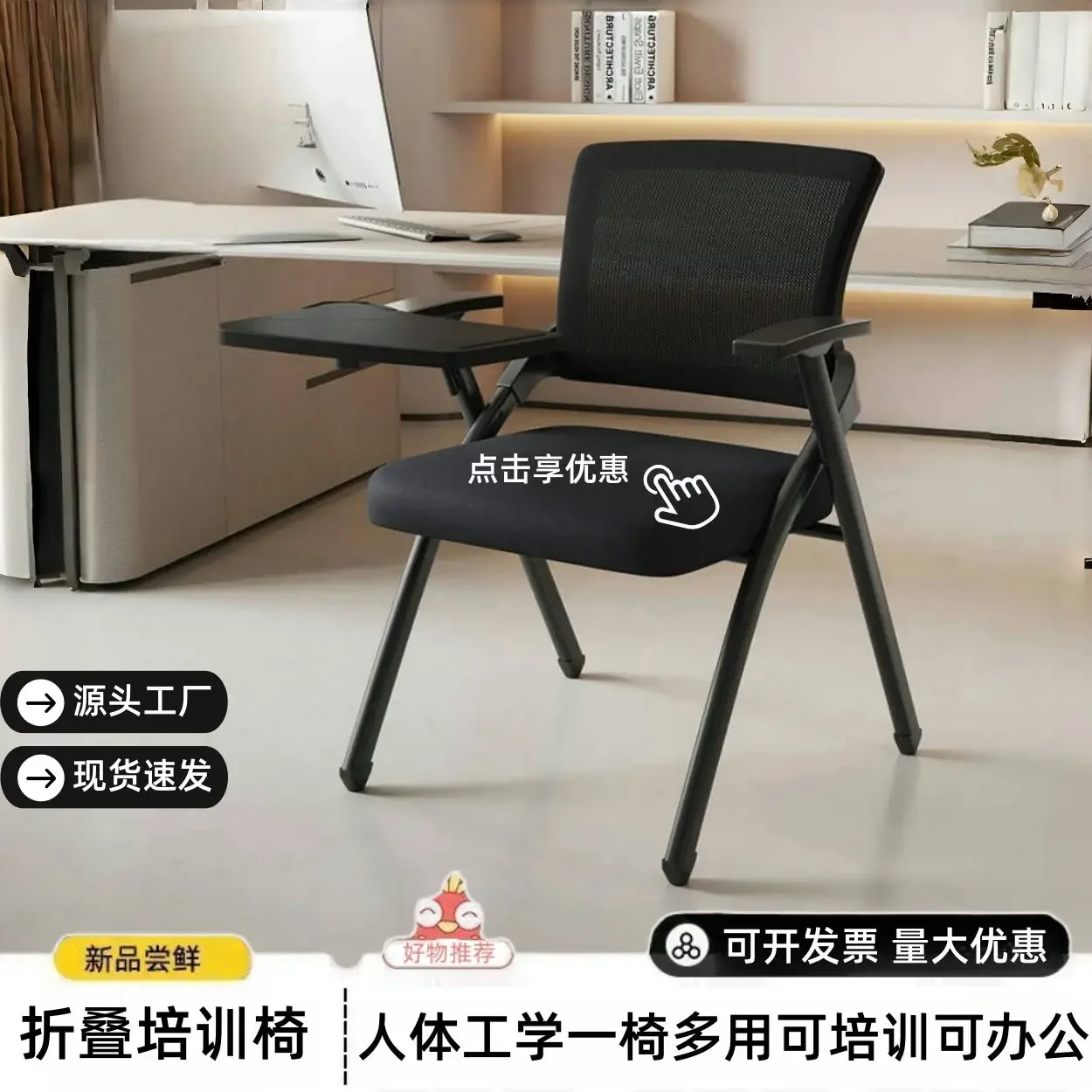 Folding Training Chair with Table Board Meeting Chair Ergonomic Office Integrated Foldable Back with Writing Board