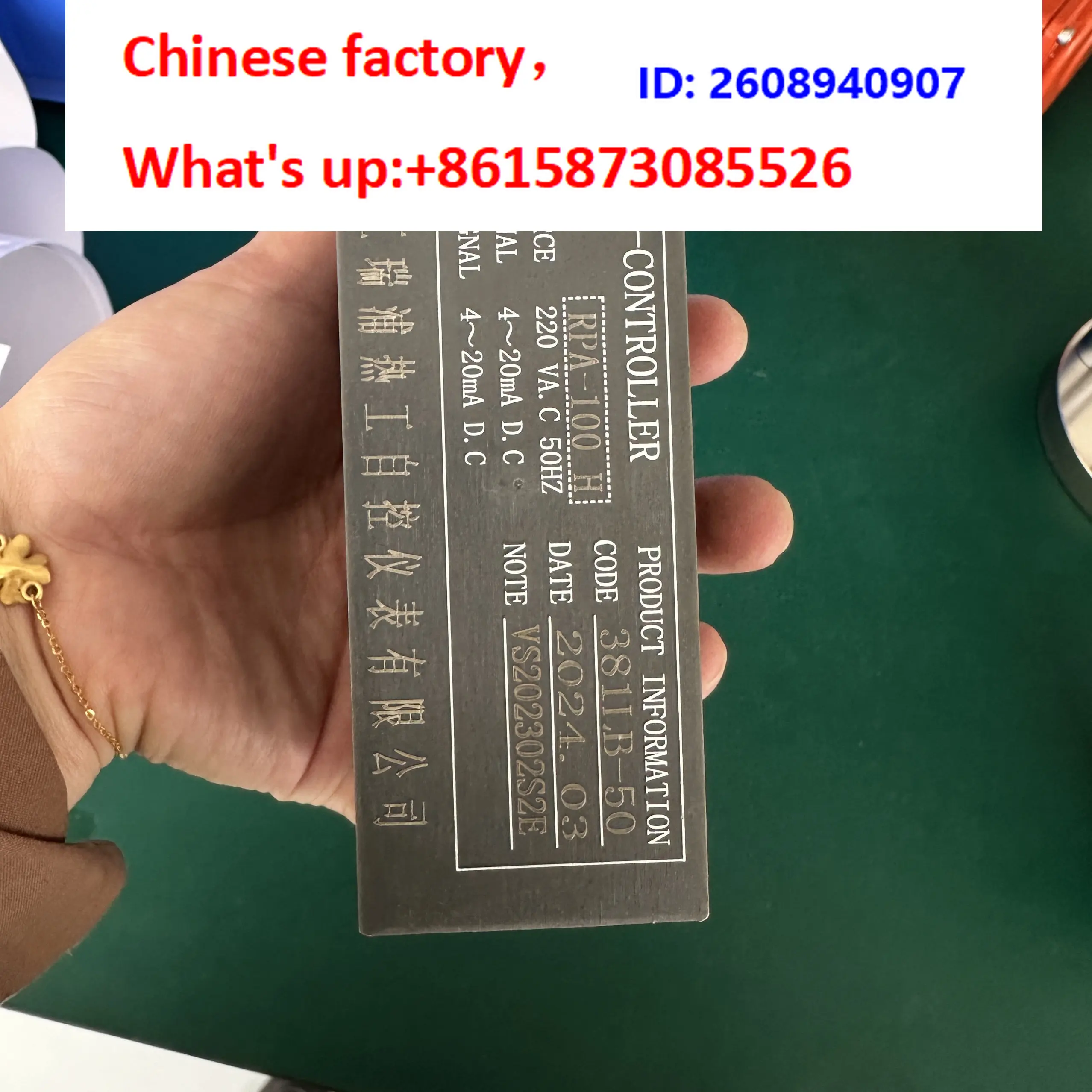 RPa-100 RPC-101 Valve Control Device Actuator Control Module