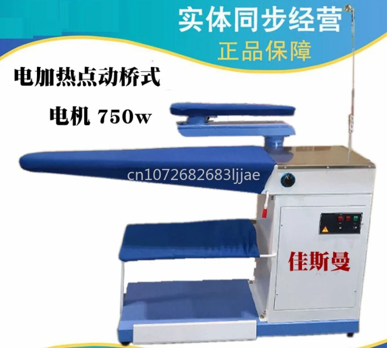 Steam Pressing Stand All-in-One Dry Cleaning Shop Tapping Ironing Table Bridge Suction Ironing Board Aircraft Automatic