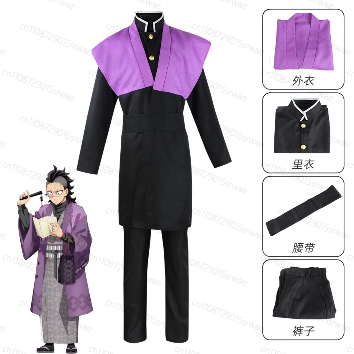 

Anime Demon Killer Cosplay Costumes Shinazugawa Genya Cosplay Costume Kimono Uniforms Clothes Japanese Anime Costume