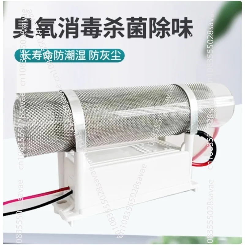 220V 10G 20G Silica Tube Generator for DIY Air Purification Ozonator Machine Air Purifier Cleaner Deodorization