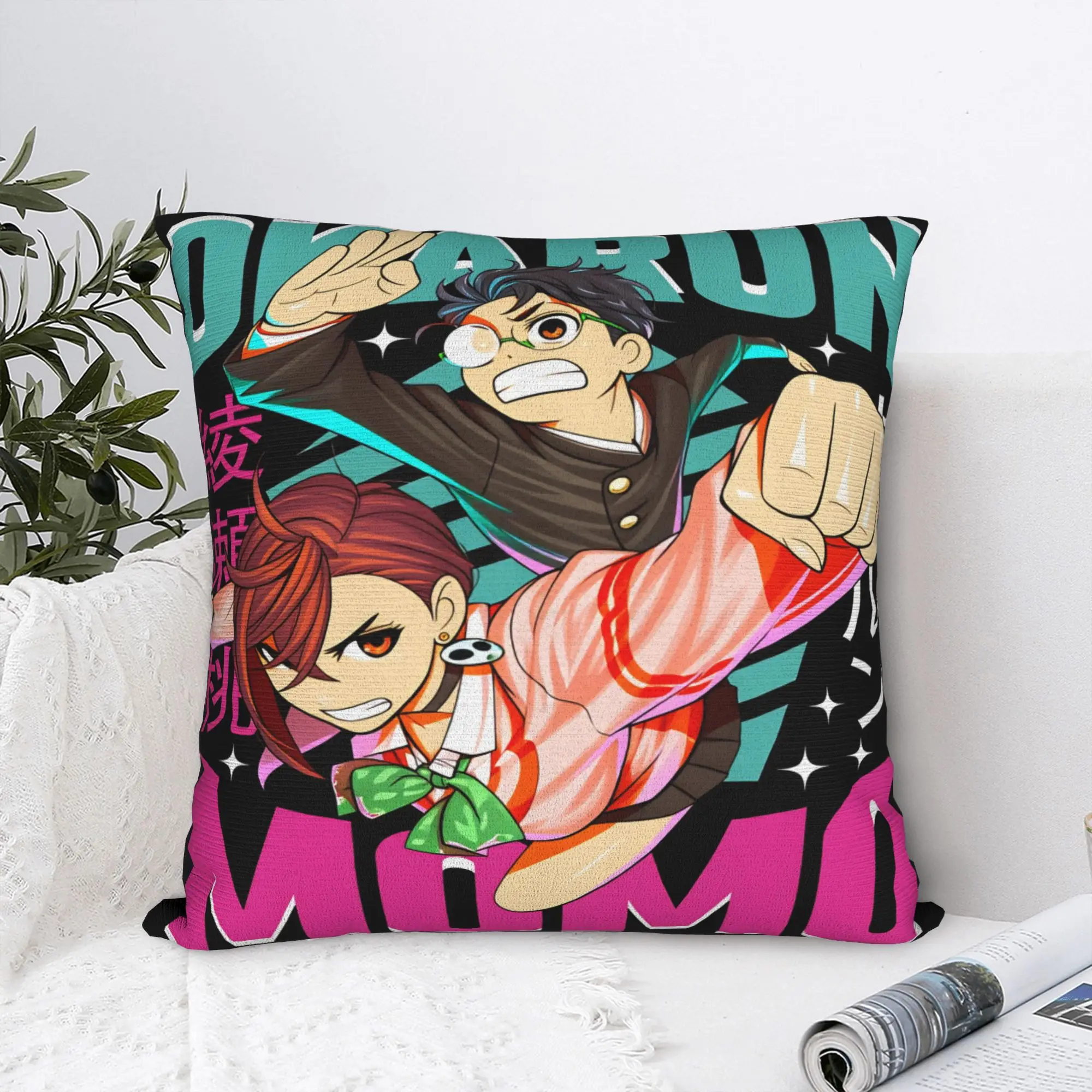 Pillow Cover Dandadan Okarun x Momo  Morden Pillow Case For Living Room Chair Pillowcases