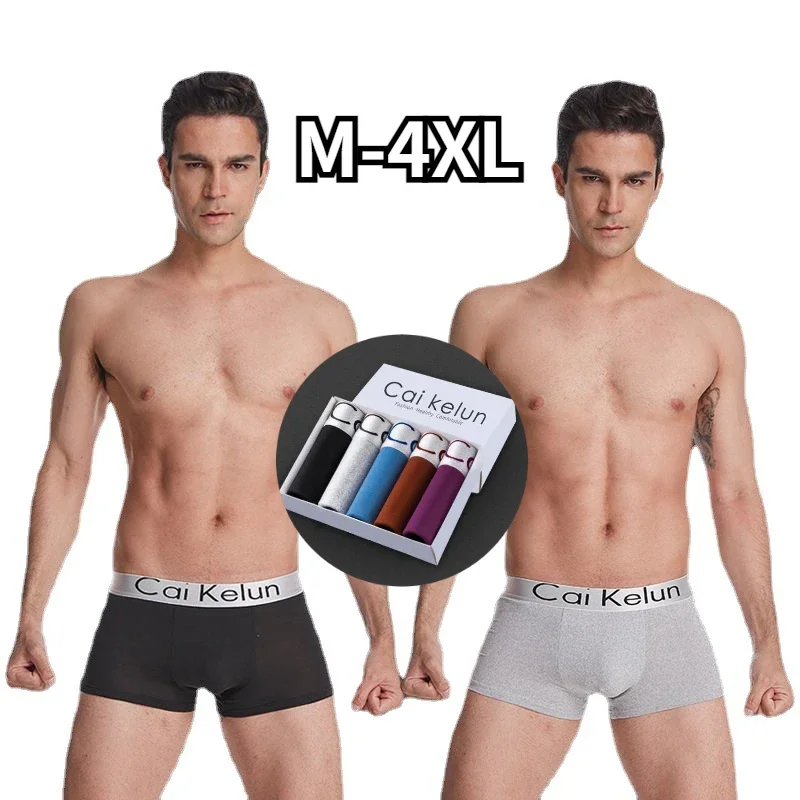 

Mens Underwear Cotton Crotch Breathable Boxer Shorts U Convex Antibacterial Panties Absorbent Elastic Male Underpants Large Size