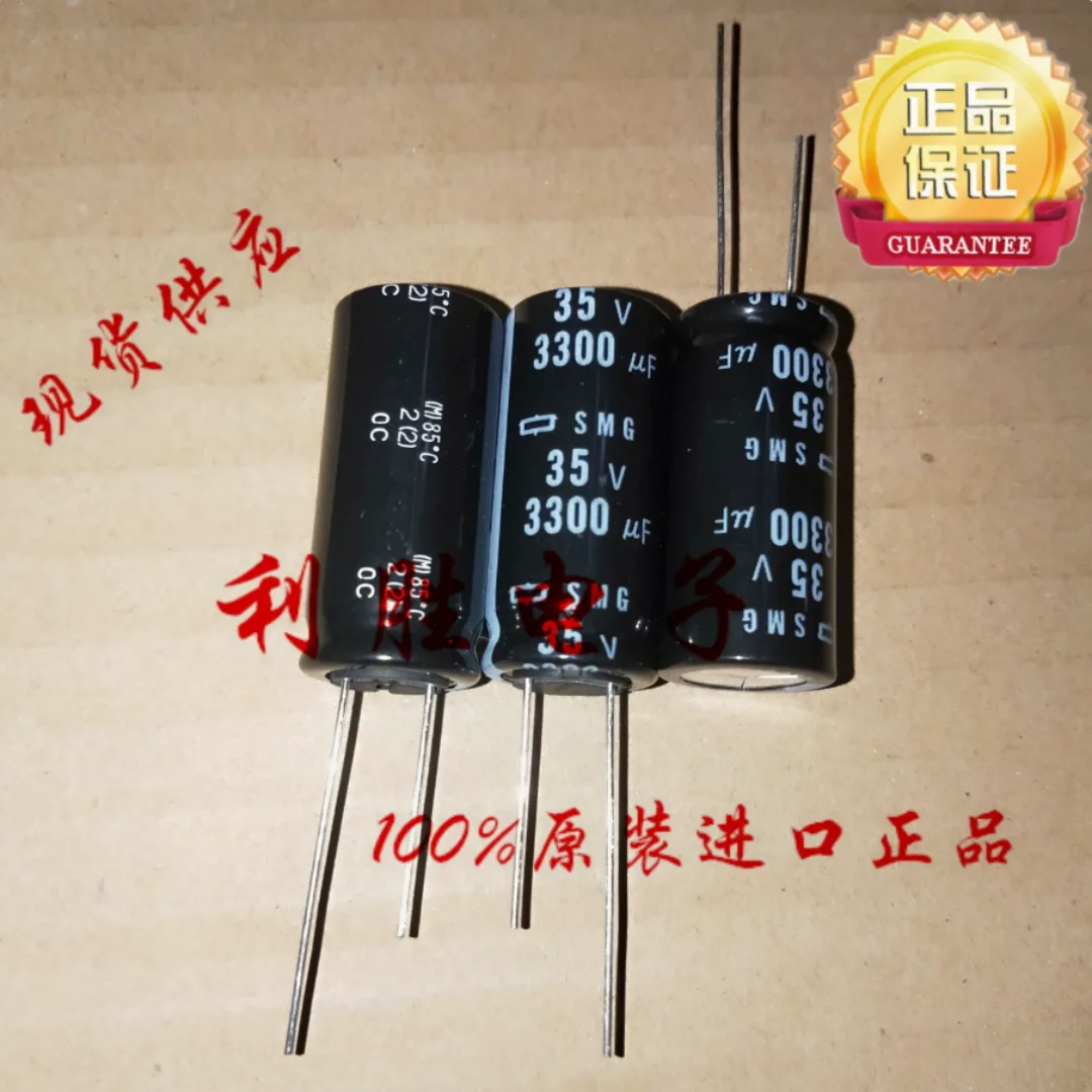 3300UF 35V Japanese Black Diamond Electrolytic Capacitor 35V3300UF 16 * 35 SMG 85 degrees