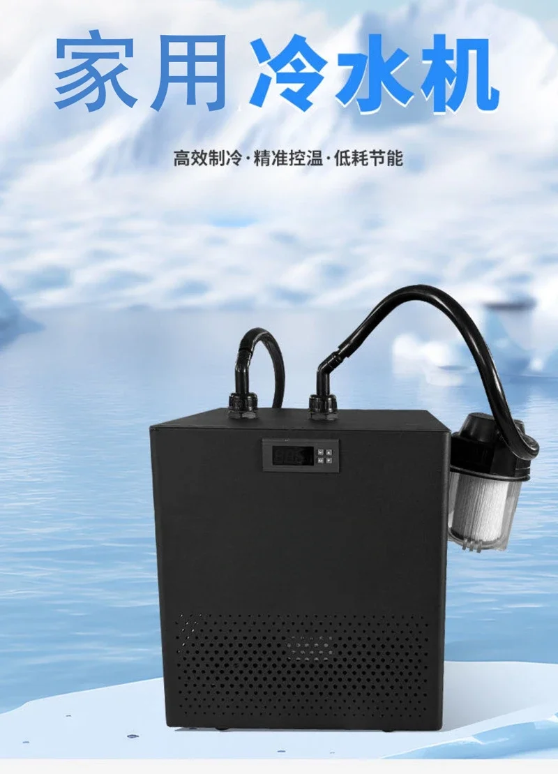 Professional ice bath machine, tub matching chiller 1/3HP waterproof grade IP65 Premium