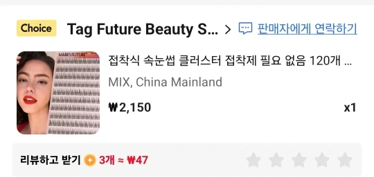 구매후기