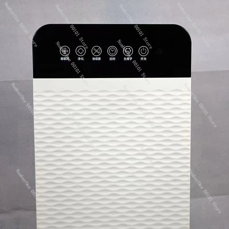 Negative ion air purifier
