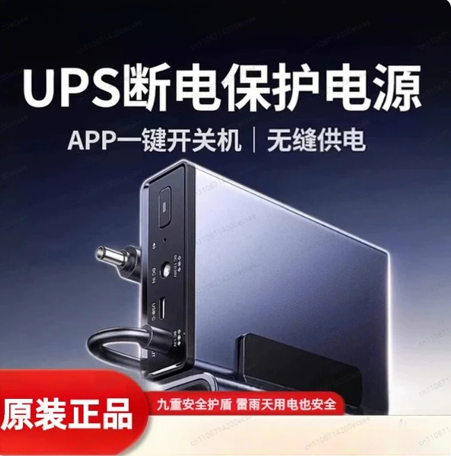 US3000 Power Bank 12000mAh 120W - Auto-Recognition Hard Disk Protection for Mobile Devices